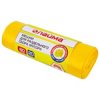 Мешки для мусора 60 л, желтые, в рулоне 20 шт., ПНД, 10 мкм, 680х580 мм, LAIMA, 606701 в Новосибирске