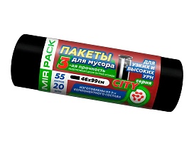 Мешки для мусора 55 л, черные, в рулоне 20 шт., ПСД, 25 мкм, 990х460 мм, CITY, 552021 в Новосибирске