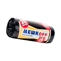 Мешки для мусора 30 л, черные, в рулоне 20 шт., ПНД, 9 мкм, 600х500 мм, МЕШКОFF, 1822 в Новосибирске