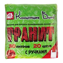 Мешки для мусора 30 л, с ручками, черные, в пачке 20 шт., ПНД, 12 мкм, 600х300 мм, Концепция Быта, 604925 в Новосибирске