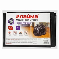 Мешки для мусора 200 л, черные, в пачке 5 шт., ПВД, 50 мкм, 1300х900 мм, LAIMA, 601393 в Новосибирске