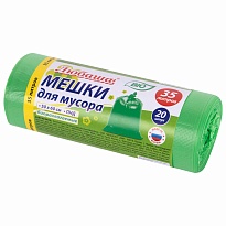 Мешки для мусора 35 л, биоразлагаемые с завязками, зеленые, в рулоне 20 шт., ПНД, 11 мкм, 600х500 мм, Любаша, 608098 в Новосибирске
