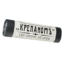 Мешки для мусора 120 л, черные, в рулоне 10 шт., ПНД, 12 мкм, 1030х660 мм, Крепаномъ, 4607075710573 в Новосибирске