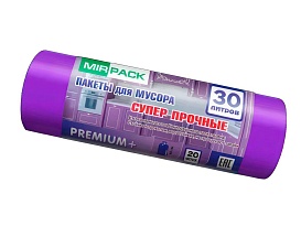 Мешки для мусора 30 л, ароматизированные, фиолетовые, в рулоне 20 шт., ПСД, 20 мкм, 600х500 мм, PREMIUM+, 3020102 в Новосибирске
